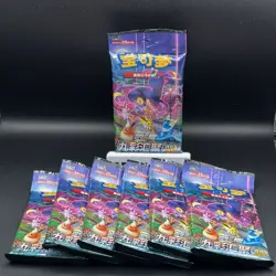 Lot of (7) Pokemon S. Chinese CS4A C Nine Colors Gathering Jumbo Booster Packs - Image 1