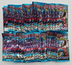 Lot of (67) Pokemon TCG Japanese Mega Brave Booster Packs SEALED - Image 1