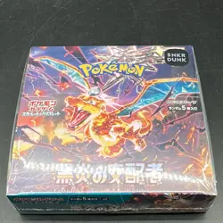 Pokemon Japanese Ruler of the Black Flames Display Box Sealed - Image 1