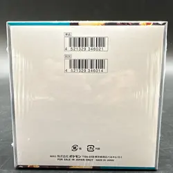 Pokemon Japanese Ruler of the Black Flames Display Box Sealed - Image 4