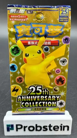 Lot of (10) Pokemon Chinese 25th Anniversary Collection Booster Packs Sealed - Image 2