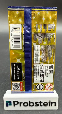 Lot of (10) Pokemon Chinese 25th Anniversary Collection Booster Packs Sealed - Image 3