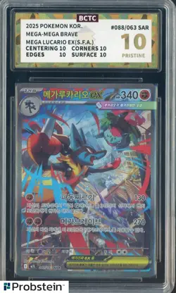 2025 Pokemon Korean M1L Special Art Rare #088 Mega Lucario ex BCTC 10 PRISTINE - Image 1