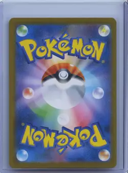 2024 Pokemon TCG Japanese Mela 198/187 SR Full Art SV8a Terastal Festival NM - Image 2