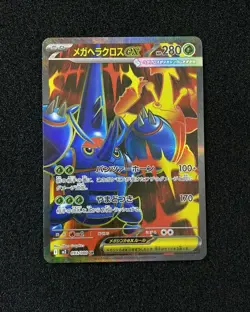 2025 Pokemon TCG Japanese Inferno X M2 Mega Heracross ex 093/080 SR JA75 - Image 1