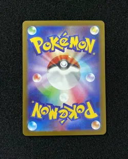 2025 Pokemon TCG Japanese Inferno X M2 Mega Heracross ex 093/080 SR JA75 - Image 2