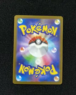2025 Pokemon TCG Japanese Inferno X M2 Oricorio ex 095/080 SR JA75 - Image 2