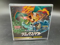 Pokemon Japanese Remix Bout sm11a Booster Box - Image 1