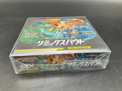 Pokemon Japanese Remix Bout sm11a Booster Box - Image 4