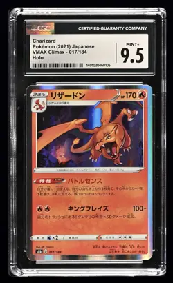 🔥🔥🔥CGC 9.5 Mint+ Charizard Holo VMAX Climax 017/184 Pokemon TCG Japanese 2021 - Image 1