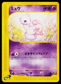 Mew 087/128 Rare Expedition Pokemon Japanese Lightly Played - Image 1