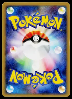 Mew 087/128 Rare Expedition Pokemon Japanese Lightly Played - Image 2