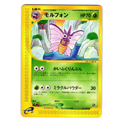 VENOMOTH 012/088 MYSTERIOUS MOUNTAINS JAPANESE POKEMON TCG - Image 1