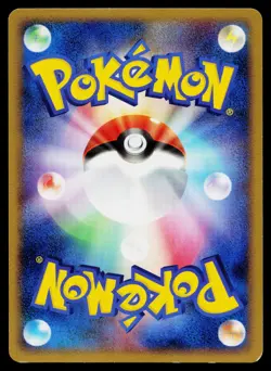 Ledyba DPBP#196 Non Holo Common Cry from the Mysterious Pokemon Japanese LP - Image 2