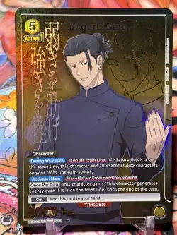 SUGURU GETO - Union Arena UEX02BT - R* Rare One Sar - Jujutsu Kaisen Vol. 2 - Image 1