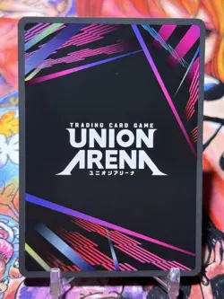 SUGURU GETO - Union Arena UEX02BT - R* Rare One Sar - Jujutsu Kaisen Vol. 2 - Image 2