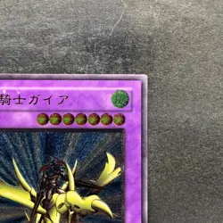 NM Ocg Gaia The Dragon Champion 309-057 Ultimate Rare YuGiOh 4980 - Image 3