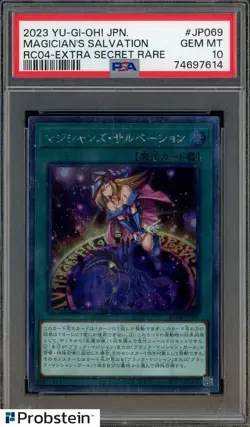 2023 Yu-Gi-Oh! TCG Japanese RC04 #JP069 Magician's Salvation Extra Secret Rare P - Image 1