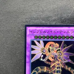 Infernoid Tierra CORE-JP049 Ultimate Rare YuGiOh 100 - Image 2