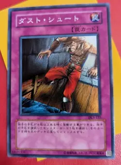 YuGiOh - DL5-133 - Trap Dustshoot - Common - Japanese Yu-Gi-Oh TCG - Image 1