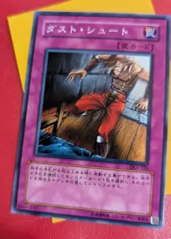 YuGiOh - DL5-133 - Trap Dustshoot - Common - Japanese Yu-Gi-Oh TCG - Image 2