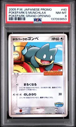 2005 POKEMON JPN PROMO POKEPARK GRAND OPENING #40 POKEPARK'S MUNCHLAX PSA 8 - Image 1