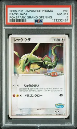 2005 POKEMON JPN PROMO POKEPARK GRAND OPENING #41 RAYQUAZA PSA 8 - Image 1