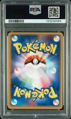2005 POKEMON JPN PROMO POKEPARK GRAND OPENING #41 RAYQUAZA PSA 8 - Image 2