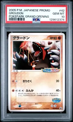 2005 POKEMON JPN PROMO POKEPARK GRAND OPENING #42 GROUDON PSA 10 - Image 1