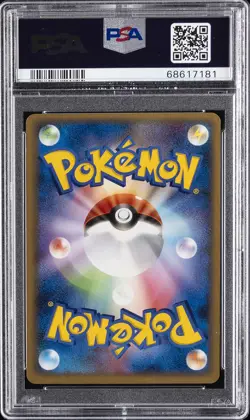 2005 POKEMON JPN PROMO POKEPARK GRAND OPENING #44 POKEPARK'S CELEBI PSA 9 - Image 2