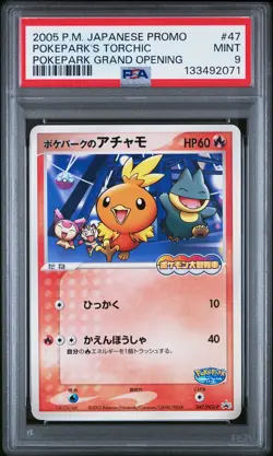 2005 POKEMON JPN PROMO POKEPARK GRAND OPENING #47 POKEPARK'S TORCHIC PSA 9 - Image 1