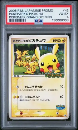 2005 POKEMON JPN PROMO POKEPARK GRAND OPENING #43 POKEPARK'S PIKACHU PSA 4 - Image 1