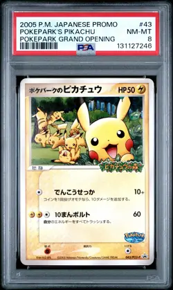 2005 POKEMON JPN PROMO POKEPARK GRAND OPENING #43 POKEPARK'S PIKACHU PSA 8 - Image 1