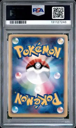 2005 POKEMON JPN PROMO POKEPARK GRAND OPENING #43 POKEPARK'S PIKACHU PSA 8 - Image 2
