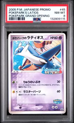 2005 POKEMON JPN PROMO POKEPARK GRAND OPENING #45 POKEPARK'S LATIOS PSA 8 - Image 1