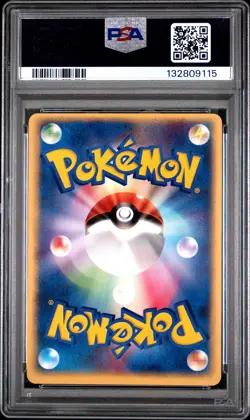 2005 POKEMON JPN PROMO POKEPARK GRAND OPENING #45 POKEPARK'S LATIOS PSA 8 - Image 2