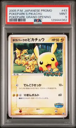 2005 POKEMON JPN PROMO POKEPARK GRAND OPENING #43 POKEPARK'S PIKACHU PSA 9 - Image 1