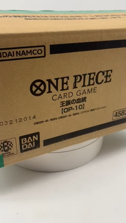 One Piece Japanese OP-10 Royal Bloodline Booster Box Case Sealed - Image 2