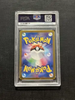 PSA 10 Leafeon EX SAR 200/187 Japanese Terastal Festival SV8a 2024 Pokemon Card - Image 2
