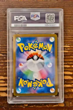 PSA 10 Leafeon ex SAR 200/187 sv8a Terastal Festival Japanese 2024 Pokemon Card - Image 2