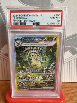 PSA 10 Leafeon EX SAR 200/187 Japanese Terastal Festival SV8a 2024 Pokemon Card - Image 1