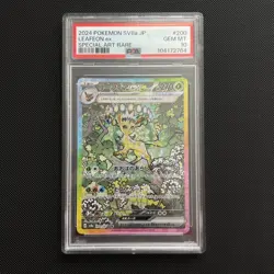 PSA 10 Leafeon EX SAR 200/187 Japanese Terastal Festival SV8a 2024 Pokemon Card - Image 1