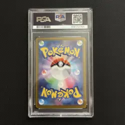 PSA 10 Leafeon EX SAR 200/187 Japanese Terastal Festival SV8a 2024 Pokemon Card - Image 3