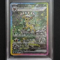 PSA 10 Leafeon EX SAR 200/187 Japanese Terastal Festival SV8a 2024 Pokemon Card - Image 4