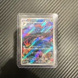 Gloom 109/108 | JAPANESE SV3: Ruler of the Black Flame | ART RARE | NEAR MINT - Image 1