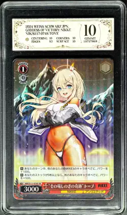 Weiss Schwarz Cards JPN. Tove SR S117-074S NIKKE PCG 10 (SAME AS PSA 10) - Image 1