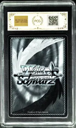 Weiss Schwarz Cards JPN. Tove SR S117-074S NIKKE PCG 10 (SAME AS PSA 10) - Image 2