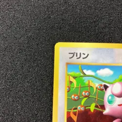 Jigglypuff No.039 Old Back - Asobikata Promo Pokemon Card Japanese - Image 2