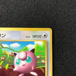 Jigglypuff No.039 Old Back - Asobikata Promo Pokemon Card Japanese - Image 3