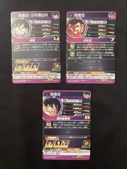Super Dragon Ball Heroes card Son Goku Pikkoro Veggito etc 28 set Japanese - Image 3